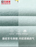 JEEP SPIRIT吉普棉服秋冬季外套加絨加厚保暖戶(hù)外連帽運動(dòng)上衣 卡其色 XL 曬單實(shí)拍圖