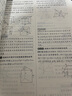 金典導學(xué)案高中英語(yǔ)數學(xué)物理化學(xué)生物思想政治地理必修1必修2必修3必修4選擇性必修1234高中數學(xué)物理化學(xué)語(yǔ)文政治生物歷史總復習高一高二高三年級必修上下冊歷史思想政治 高中數學(xué) 必修3【高二上】 曬單實(shí)拍圖