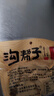 溝幫子熏豬蹄700g 冷藏熟食 開(kāi)袋即食 東北特產(chǎn) 源頭直發(fā) 曬單實(shí)拍圖