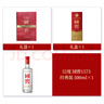 國窖1573【雙十一搶先購】經典裝 濃香型白酒（新老隨機發(fā)貨） 52度 500mL 1瓶 單瓶裝【開蓋有獎】 曬單實拍圖