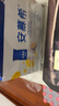 伊利安慕希 芒果百香果希臘風(fēng)味酸牛奶 230g*10瓶/箱  曬單實(shí)拍圖