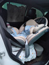 貝倍適（BAYBETSS）兒童安全座椅汽車用0-4-12歲寶寶360度旋轉嬰兒車載坐椅ISOFIX 米灰色【遮陽棚+上拉帶+側保護】 曬單實拍圖