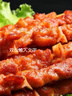 北農人 骨肉相連凈重1.8斤軟骨串雞肉半成品冷凍脆骨串燒烤食材空氣炸鍋 曬單實(shí)拍圖