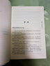 【當當 正版包郵】三體全冊 劉慈欣科幻小說系列 四川科幻出版社 三體 曬單實拍圖