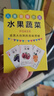 回可幼兒園寶寶學(xué)前班兒童小孩學(xué)數學(xué)撲克牌數字練習算術(shù)玩具桌游紙牌 一套10副 曬單實(shí)拍圖