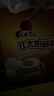 紅太陽(yáng)高郵正宗紅心流油咸鴨蛋 高郵特產(chǎn) 咸淡適中 端午中秋禮盒禮品 1300g(65g*20只)禮盒裝 曬單實(shí)拍圖