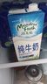 紐麥福（Meadow fresh） 新西蘭進口 3.5g蛋白質(zhì) 高鈣全脂純牛奶1L*12盒/箱 送禮佳選 曬單實拍圖