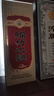 劍南春52度 劍南陳窖 500ml 白酒 濃香經(jīng)典婚禮喜宴 商務(wù)送禮 52度 500mL 1瓶 綿竹大曲金徽章 曬單實(shí)拍圖