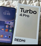 小米【國(guó)家補(bǔ)貼】REDMI Turbo4 Pro 新品上市 小米手機(jī) 小米5G手機(jī)紅米turbo 7550mAh長(zhǎng)續(xù)航電池 粉金色 12GB+256GB 曬單實(shí)拍圖