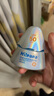 Hi!papa海龜爸爸防曬精華乳小光盾Pro戶外高倍兒童防曬乳30+5g SPF50+ 曬單實(shí)拍圖