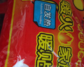 暖火暖寶貼暖貼通用20片熱敷暖腰暖肚子加熱宮暖熱力貼冬季保暖貼女生 曬單實(shí)拍圖