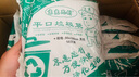 京惠思創(chuàng  )物業(yè)垃圾袋黑色80*100cm*50只2.5絲大號加厚商用平口酒店保潔環(huán)衛 曬單實(shí)拍圖