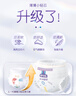 安兒樂(lè)（Anerle）小輕芯拉拉褲XXXL48片(18kg以上)超薄透氣尿不濕 曬單實(shí)拍圖