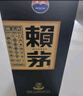 賴(lài)茅 端曲2.0 醬香型白酒 53度 500ml 單瓶裝 曬單實(shí)拍圖