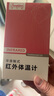 邦力健紅外體溫計(jì)成人兒童嬰兒體溫槍家用測額溫槍醫(yī)用溫度計(jì)老人SET-02 曬單實(shí)拍圖