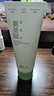 ELL海葡萄洗面奶100g 溫和清潔氨基酸表活保濕泡沫綿密洗面奶 曬單實(shí)拍圖