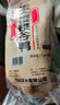 正大 精選櫻桃谷鴨 煲湯鴨鹵味燒烤食材 櫻桃谷鴨1.9kg（簡包）*1袋 曬單實拍圖