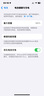蘋(píng)果13Pro Apple iPhone 13Pro全網(wǎng)通 5G手機 雙卡雙待 二手蘋(píng)果手機 遠峰藍色【75%用戶(hù)選擇】 99新 256G【性能/性?xún)r(jià)比推薦】3期免息 五星店鋪+購物無(wú)憂(yōu)+一年質(zhì)保 曬單實(shí)拍圖
