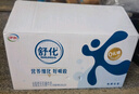 舒化零乳糖牛奶整箱 全脂型220ml*24盒 0乳糖營養(yǎng)舒化 禮盒裝 5月產(chǎn) 曬單實(shí)拍圖