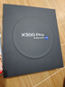 vivo X300 Pro 16GB+512GB 自在藍 蔡司2億APO超級長焦 藍圖影像雙芯 5年持久流暢OriginOS 6 AI手機 曬單實拍圖