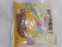 新邊界（new boundaries） 新邊界新疆葡萄干提子干特產(chǎn)200g*5  樹(shù)上黃 500g2袋樹(shù)上黃葡萄干 曬單實(shí)拍圖