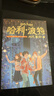 劍來(lái)實(shí)體書(shū)正版全套小說(shuō) 烽火戲諸侯繼《雪中悍刀行》后又一古典仙俠作品 劍來(lái)（1-6輯禮盒裝+7輯 共49冊） 曬單實(shí)拍圖