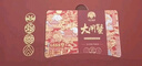 【禮券】姑蘇漁歌大閘蟹禮券9288型公5.0兩母4.0兩4對螃蟹卡券團購禮盒禮品卡海鮮水產(chǎn) 曬單實(shí)拍圖