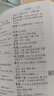 小學(xué)生多功能詞語(yǔ)詞典 為小學(xué)生編寫的現(xiàn)代漢語(yǔ)詞典 緊扣義務(wù)教育常用詞表編纂 10大實(shí)用功能幫助全方位掌握和運(yùn)用所學(xué)詞匯 1-6年級(jí)適用 同義詞近義詞反義詞辭書工具書新華字典 曬單實(shí)拍圖