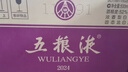 五糧液 普五八代 2022-25年 濃香型白酒 52度 500ml*6 原箱 年份隨機(jī) 曬單實(shí)拍圖