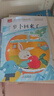 【全5冊】五年級上冊快樂(lè )讀書(shū)吧 贈送閱讀指導考點(diǎn)手冊 中國民間故事歐洲民間故事一千零一夜列那狐的故事非洲民間故事四升五暑假閱讀書(shū)籍課外閱讀 曬單實(shí)拍圖