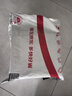 永?？党扇俗o理墊 XL20片 尺寸80*90cm 嬰兒孕產(chǎn)婦床墊老人一次性隔尿墊 曬單實(shí)拍圖