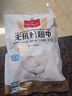 1號會員店 無抗雞翅中大號出口級雞肉烤雞翅炸翅中  凈重2斤 曬單實拍圖