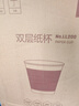 得力（deli）280ml一次性紙杯 杯子/水杯 防滑三層加厚波紋紅色 500只裝 LL200 曬單實(shí)拍圖