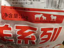 HI 海底撈羔羊后腿肉凈重2斤 原切火鍋烤肉燒烤串食材 內(nèi)蒙古羊肉 國產(chǎn) 曬單實拍圖