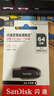閃迪（SanDisk）128GB USB3.2 U盤(pán) CZ550黑色 讀速100MB/s 安全加密 數據恢復 學(xué)習辦公電腦車(chē)載 高速大容量?jì)?yōu)盤(pán) 曬單實(shí)拍圖