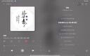 小米（MI）Redmi Pad SE 紅米平板SE新款小米平板電腦高刷高清屏學(xué)生網(wǎng)課學(xué)習(xí)娛樂影音兒童繪畫長續(xù)航 深灰色 8GB+256GB 曬單實(shí)拍圖