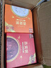 王小珥銀耳高端禮盒古田高山種植0添加劑銀耳干貨送長(cháng)輩佳品端午節送禮 燕窩粥165g*6盒【血糯米紅豆+厚椰乳燕窩各三碗】 曬單實(shí)拍圖