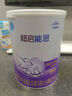 雀巢（Nestle）超啟能恩嬰幼兒乳蛋白部分水解配方奶粉1段0-12個月適用800克  曬單實拍圖