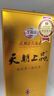 天朝上品 貴人 綿柔醬香型白酒 53度 500ml 單瓶裝 新老包裝隨機發(fā)貨 曬單實(shí)拍圖