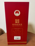 西鳳酒 紅西鳳1978 52度 500ml 單瓶裝 鳳香型白酒 曬單實(shí)拍圖