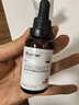 珀芙研傳明酸凈白淡斑精華液30ml 美白祛斑提亮膚色改善粗糙暗沉敏感肌 曬單實(shí)拍圖