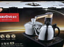 金灶（KAMJOVE）K9全自動(dòng)上水電熱水壺茶具套裝泡茶壺燒水一體機全智能茶臺燒水壺 亮銀色 0.9L 曬單實(shí)拍圖