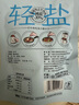 康新牧場(chǎng) 鹵牛肉輕鹽即食牛肉高蛋白健身代餐零食速食75g×6袋 混合口味 曬單實(shí)拍圖