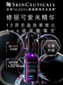 修麗可紫米精華30ml 護(hù)膚品玻色因抗皺抗老淡紋緊致七夕禮物送女友 曬單實(shí)拍圖