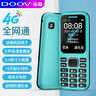 NOKIA新105 4G 全網(wǎng)通移動(dòng)聯(lián)通電信 老人老年按鍵直板學(xué)生兒童備用戒網(wǎng)手機(jī) 雙卡雙待  藍(lán)色 曬單實(shí)拍圖