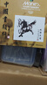 馬利（Marie's）國畫(huà)顏料盒裝36色12ml 水墨畫(huà)山水畫(huà)套裝 毛筆墨汁水桶筆架調色盤(pán)毛氈宣紙工具箱國畫(huà)顏料套裝 曬單實(shí)拍圖
