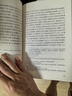 名著名譯精裝：基度山伯爵（套裝上下冊(cè)） 小說(shuō) 曬單實(shí)拍圖