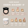 瑪麗黛佳（MARIE DALGAR）618種籽氣墊貼膚鎖妝持妝干皮滋潤(rùn)氣墊C01桃氳 曬單實(shí)拍圖