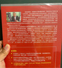 【官方店+可選】C程序設計 第五版 譚浩強 第5版 C語(yǔ)言程序設計教材 9787302481447 清華大學(xué)出版社 C程序設計（第五版） 曬單實(shí)拍圖
