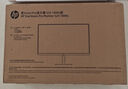 惠普（HP）星Vision Pro23.8英寸顯示器100Hz IPS技術(shù)顯示器 三微邊設(shè)計(jì) 低藍(lán)光 電腦辦公顯示屏 S24 曬單實(shí)拍圖